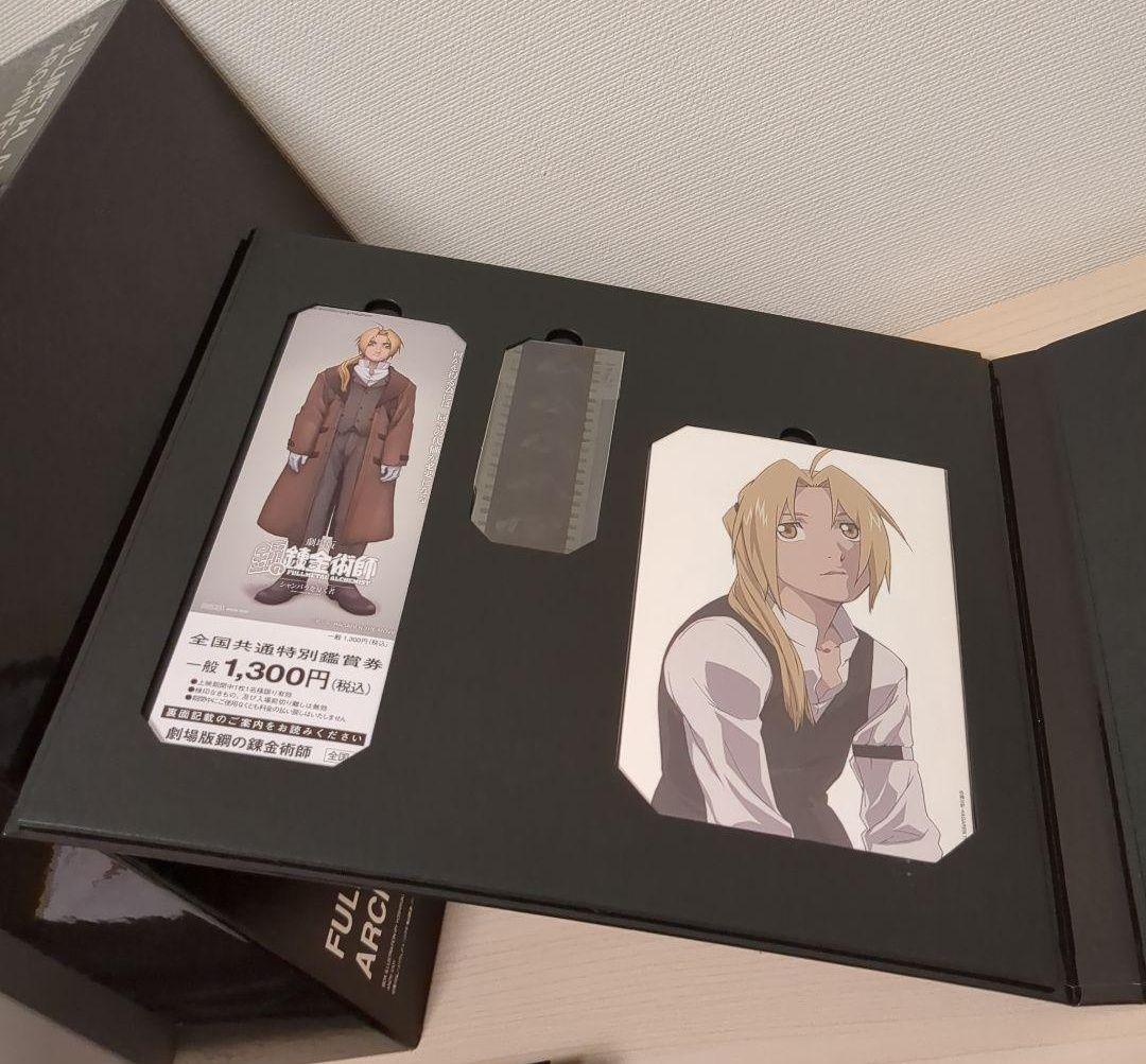 鋼の錬金術師 BOX SET -ARCHIVES- [初回限定生産] DVD