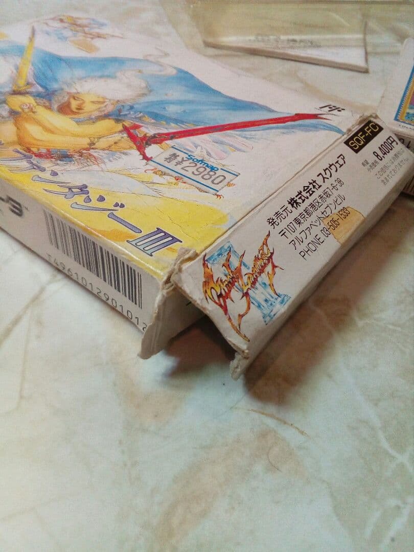 ファイナルファンタジー ソフトセット