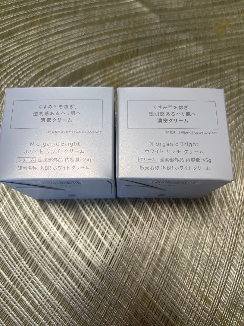 N-organic Bright ホワイトリッチクリーム 45g 2箱