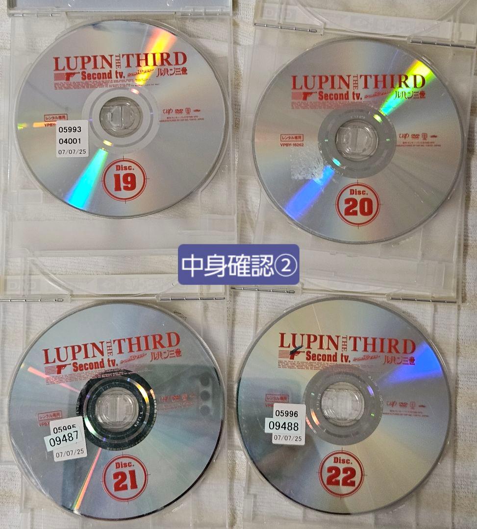 ルパン三世DVD、second TV from HDマスター、セカンドテレビ