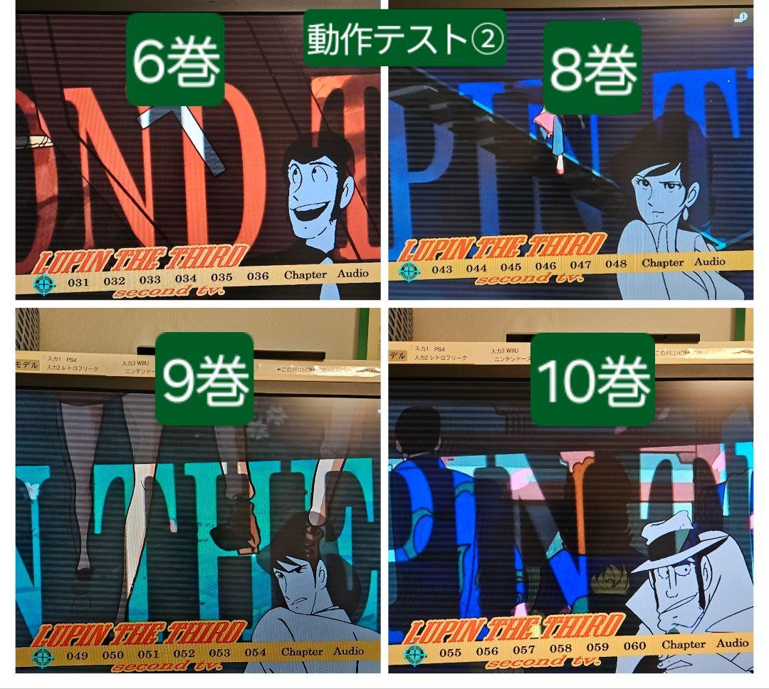 ルパン三世DVD、second TV from HDマスター、セカンドテレビ