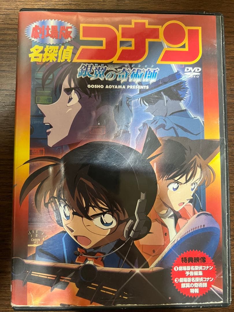 劇場版名探偵コナン DVD