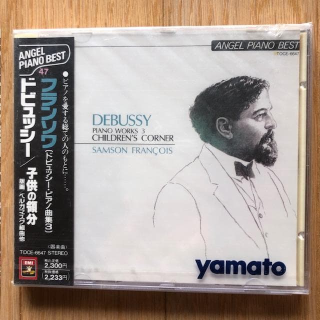 クラシック名盤CD 4枚セット 未開封 d932y95
