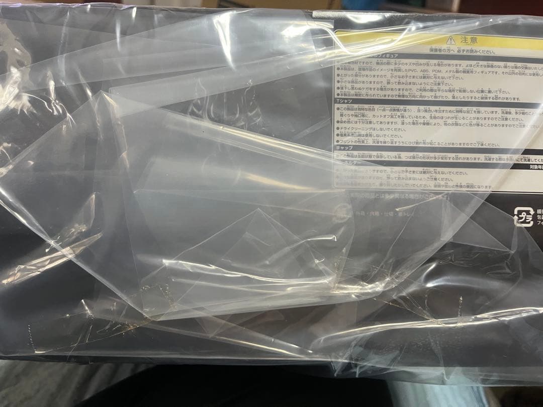 ファイナルファンタジー７⭐︎アドベントチルドレン⭐︎アドベントピーシーズ リミテッド