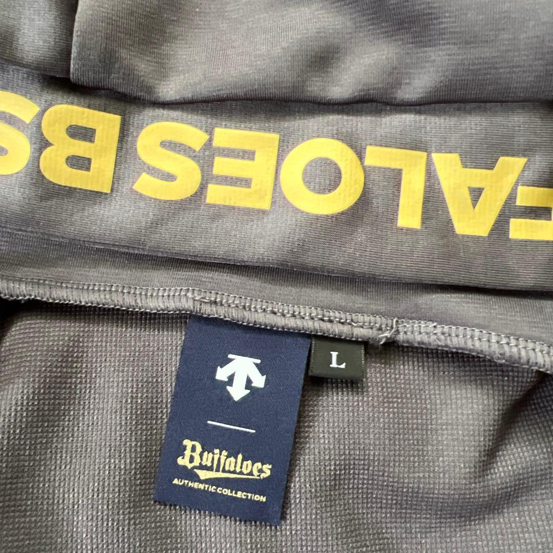 オリックス スウェット GW最終値下げ