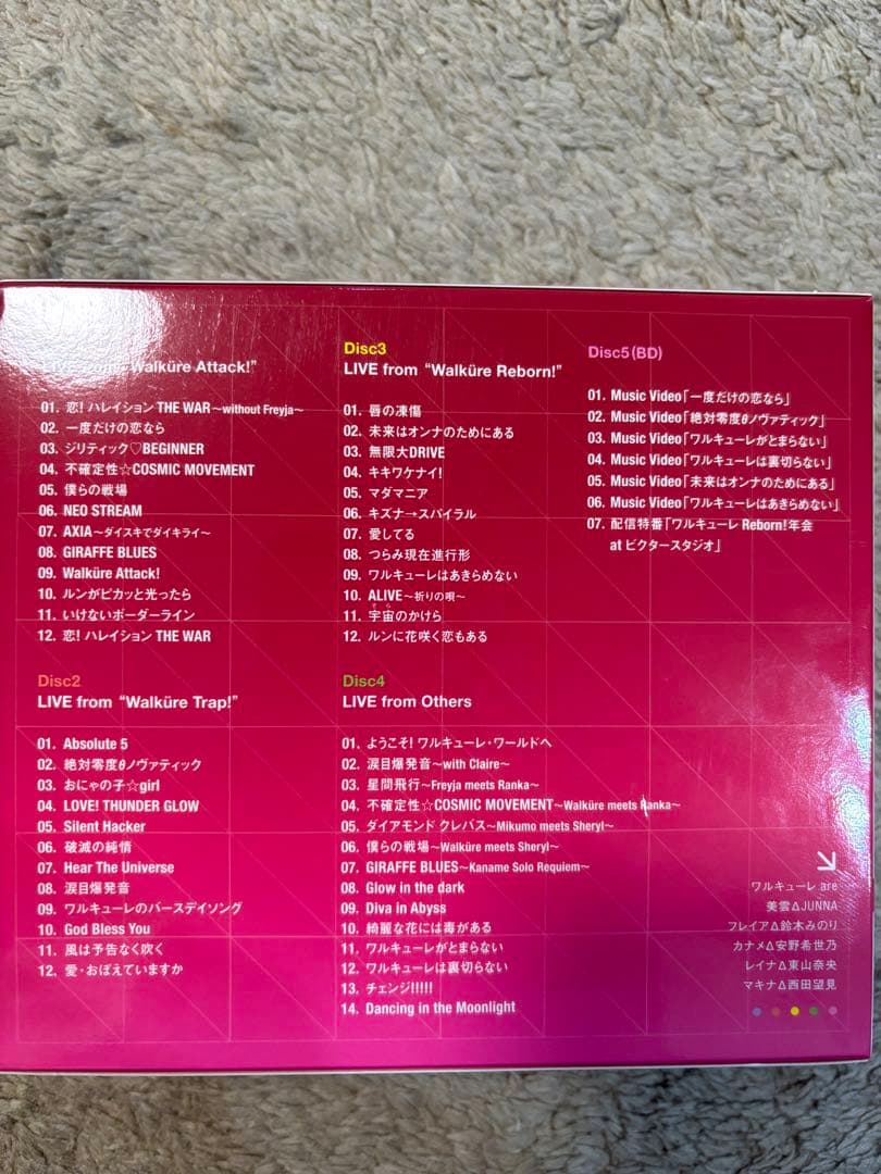 ワルキューレ　完全限定生産盤　ライブディスク