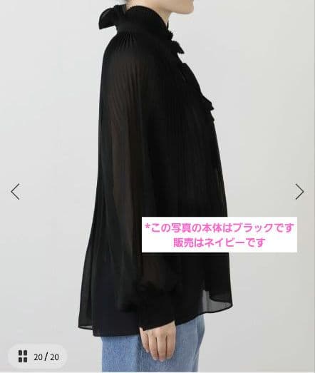 【未使用タグ付】L’UNE/IENA CHIFFON BL / シフォンブラウス