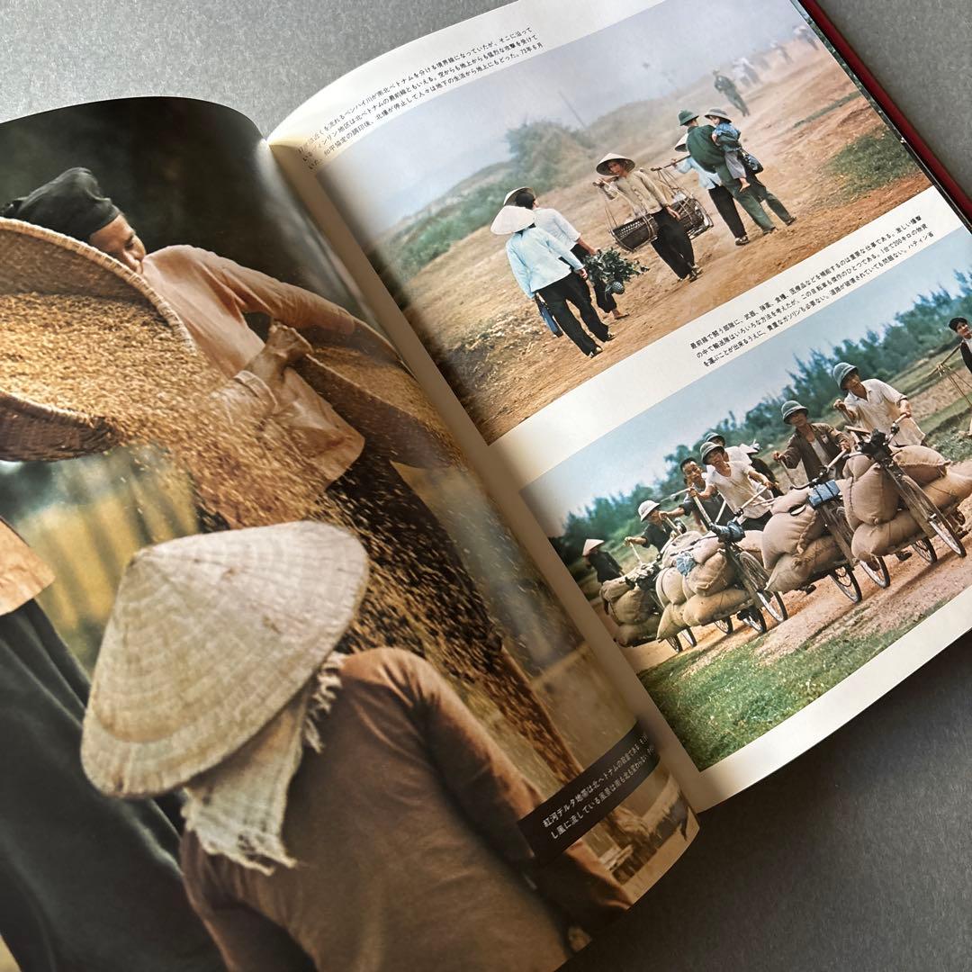 【希少】ベトナム解放戦争 写真集 / 石川文洋