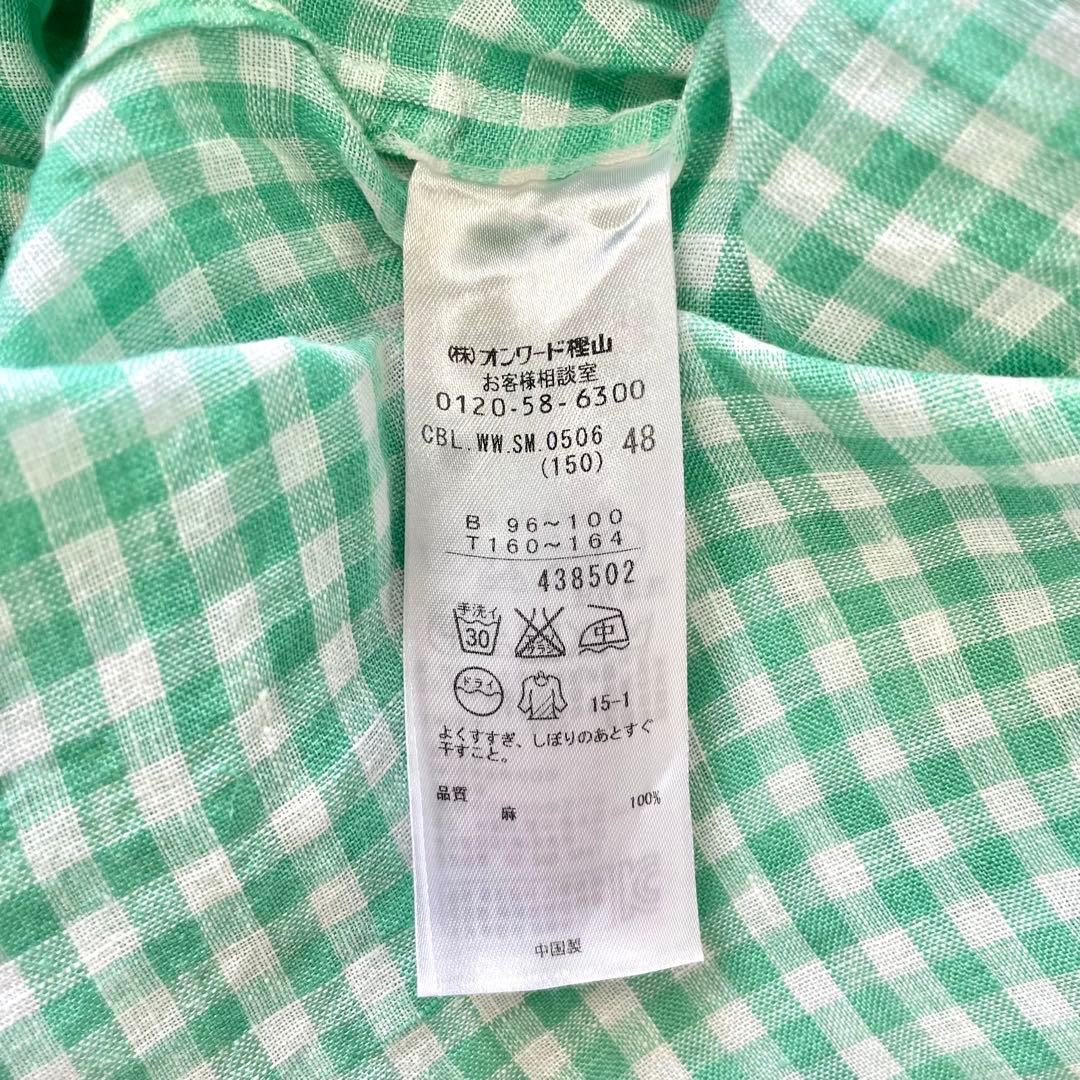 大きいサイズ 23区 LIBECO リネンシャツ パステル ライムグリーン 48