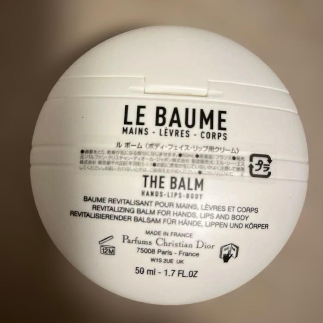 クリスチャンディオール　 ポーチ　リップバーム　ボディ　フェイスリップ用クリーム