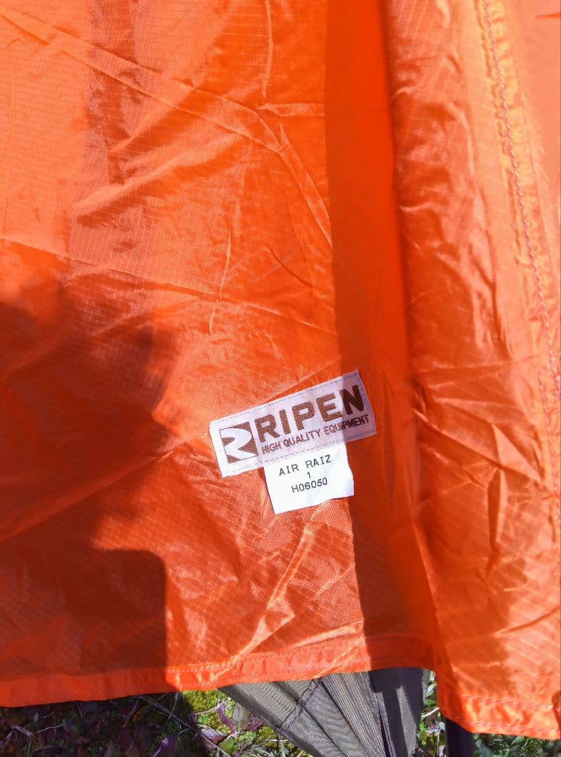 エアライズ1 テント