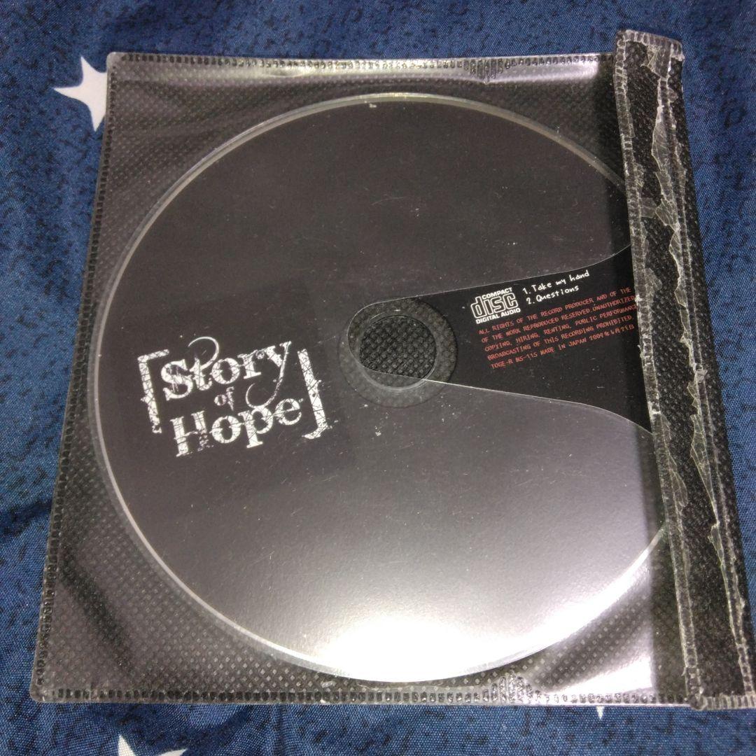 邦楽 STORY OF HOPE - lost in forest