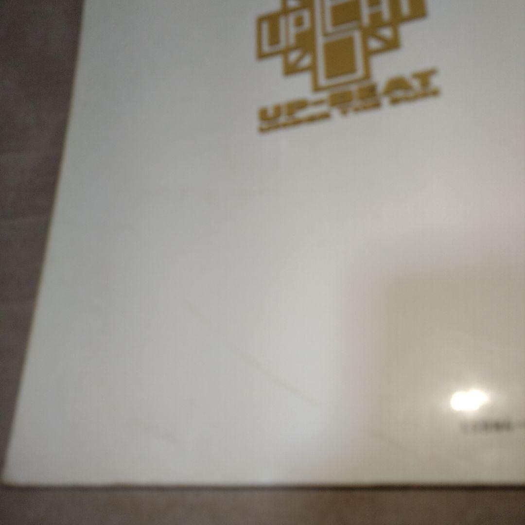 激レア バンドスコア UP-BEAT　アップビート UNDER THE SUN