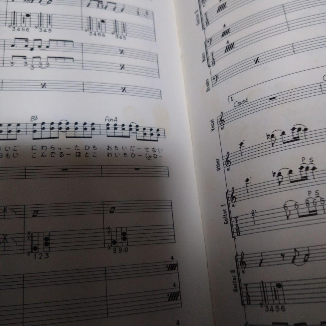 激レア バンドスコア UP-BEAT　アップビート UNDER THE SUN