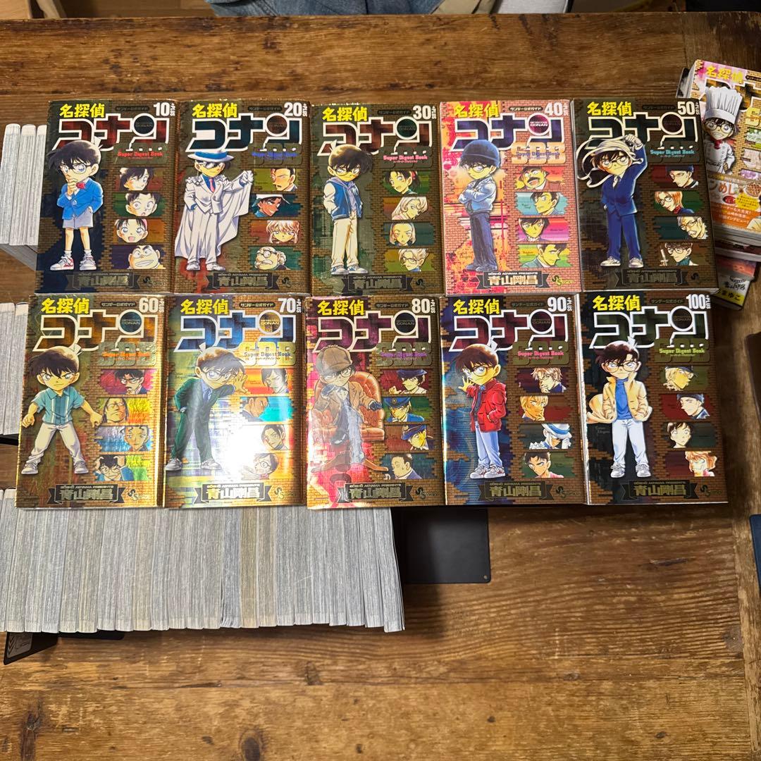 名探偵コナン　1〜107巻　SDB+14冊　短編集　全巻セット