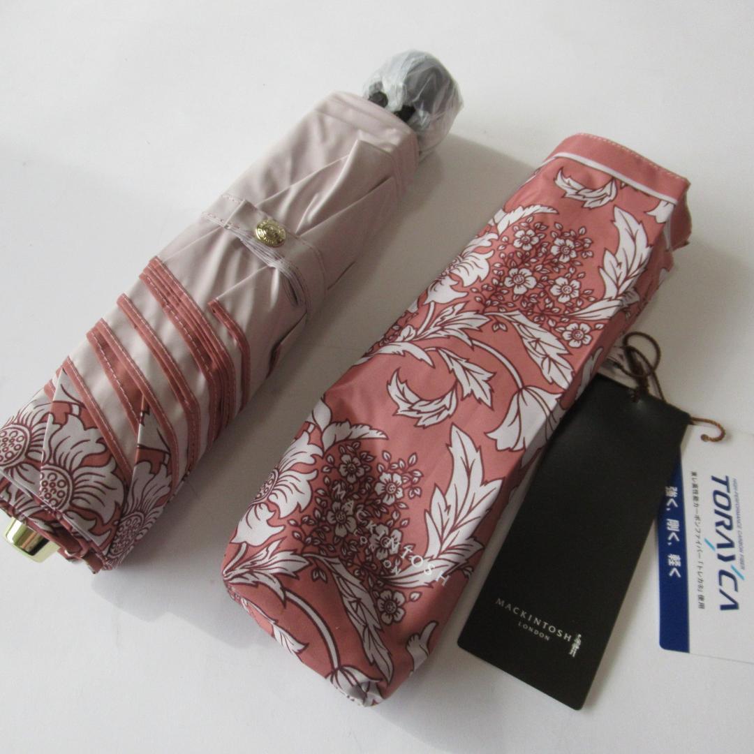 マッキントッシュロンドン新品晴雨兼用傘 日傘 /折りたたみ 折り畳み傘 No.9