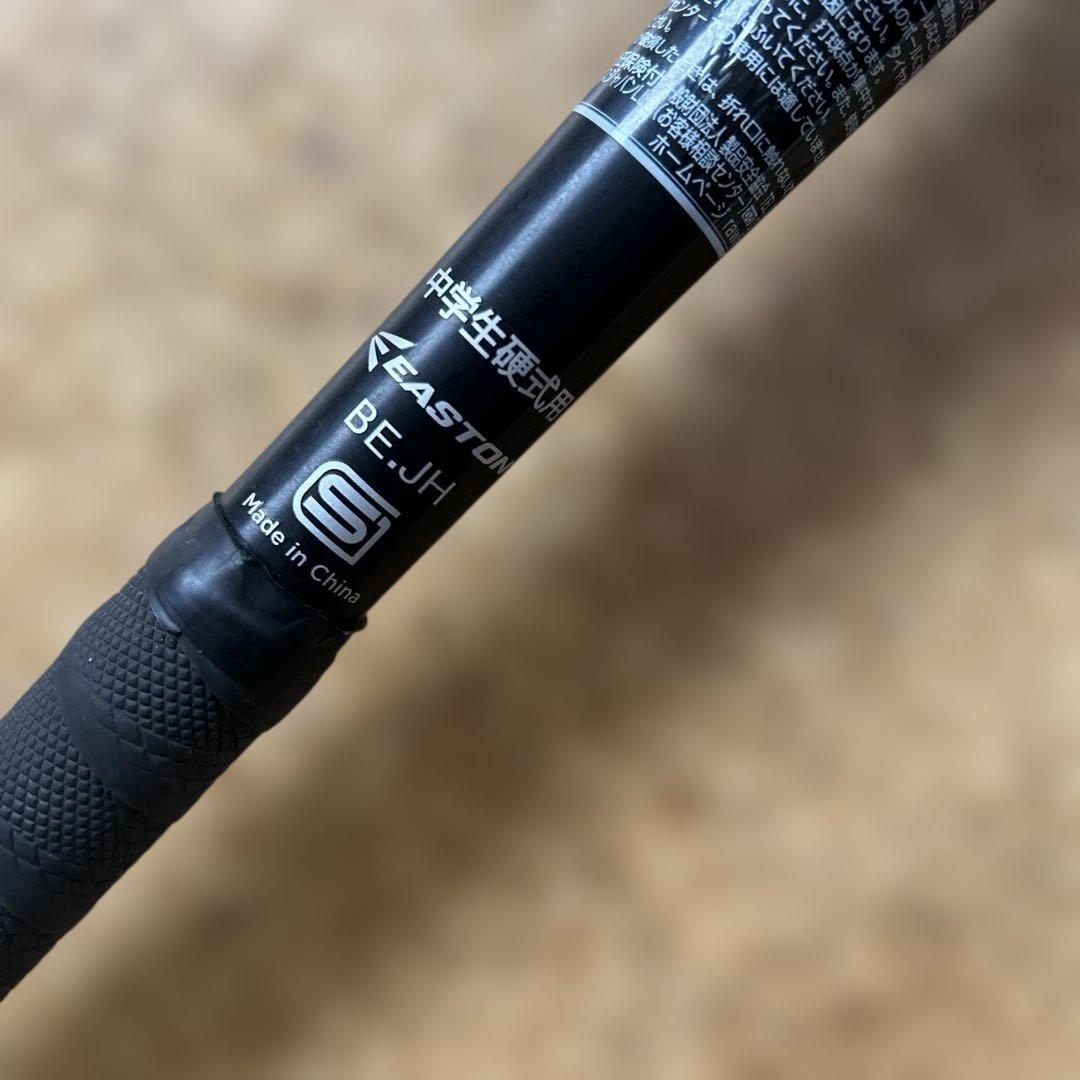 イーストン　中学　硬式バットEBL3BM-V 84cm 830gg ブラック