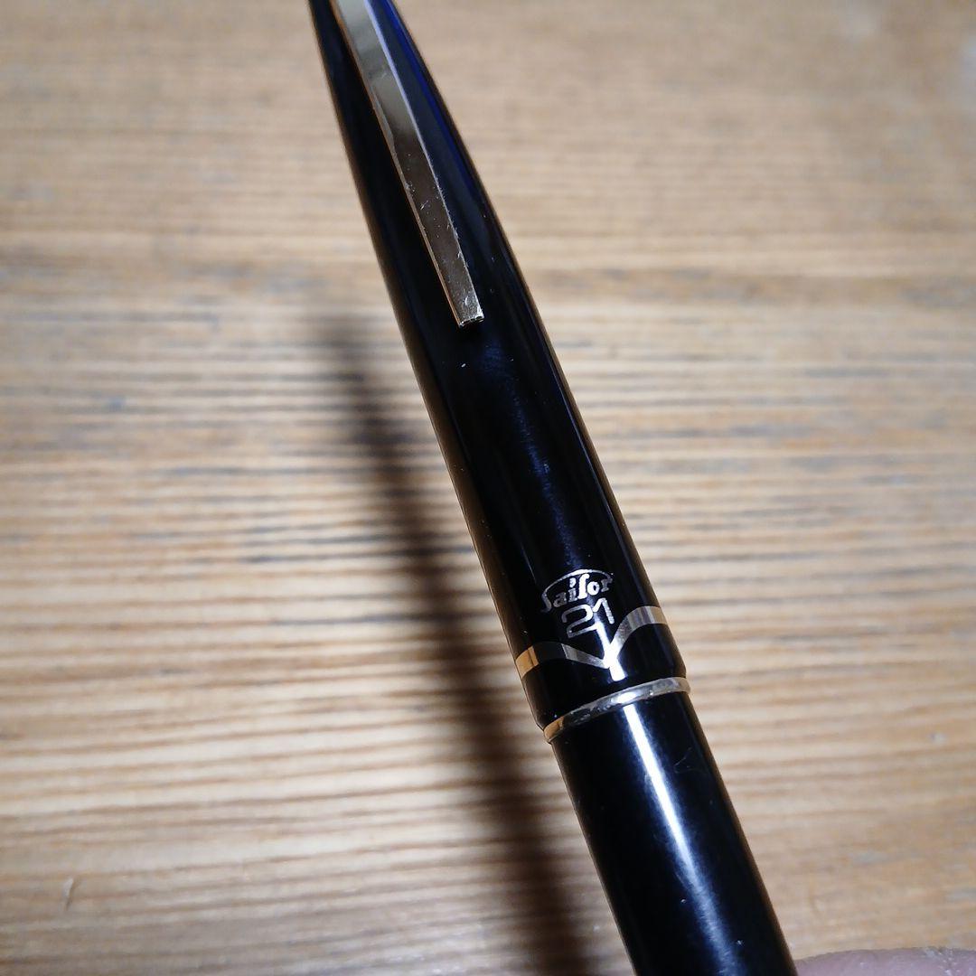 虎*徹様 【21金】Sailor 【ジャンク品】セーラー万年 【ペン先21K 】