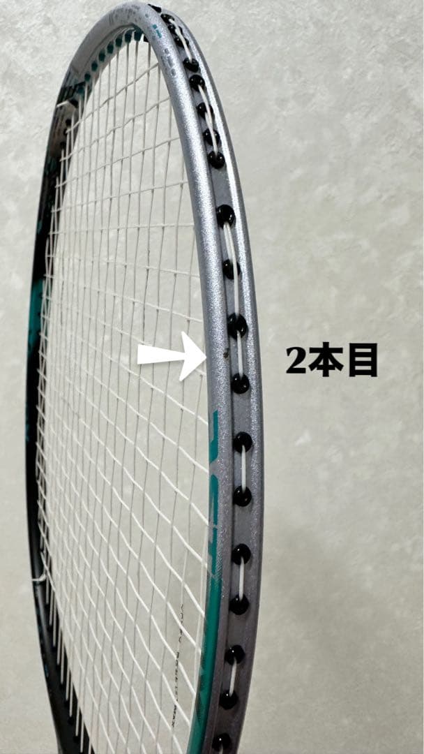 アストロクス88dプロ4u5 3本セット　一本ジャンク品