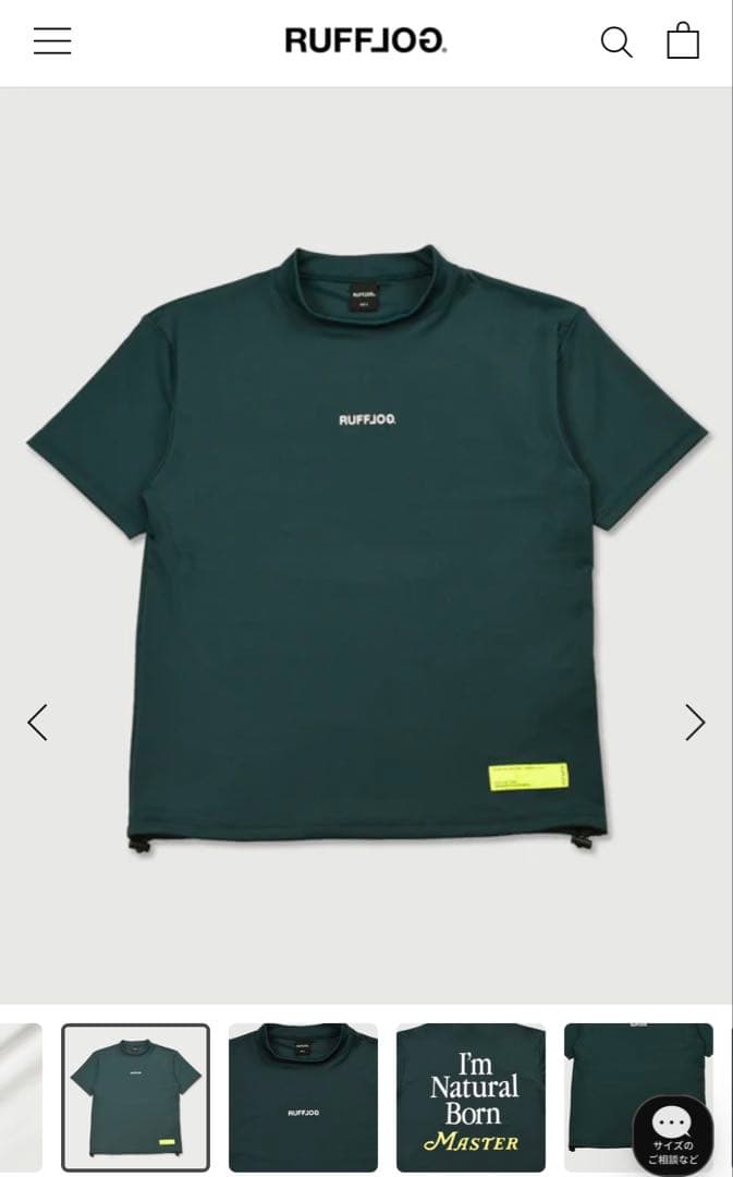 ラフロッグ rufflog