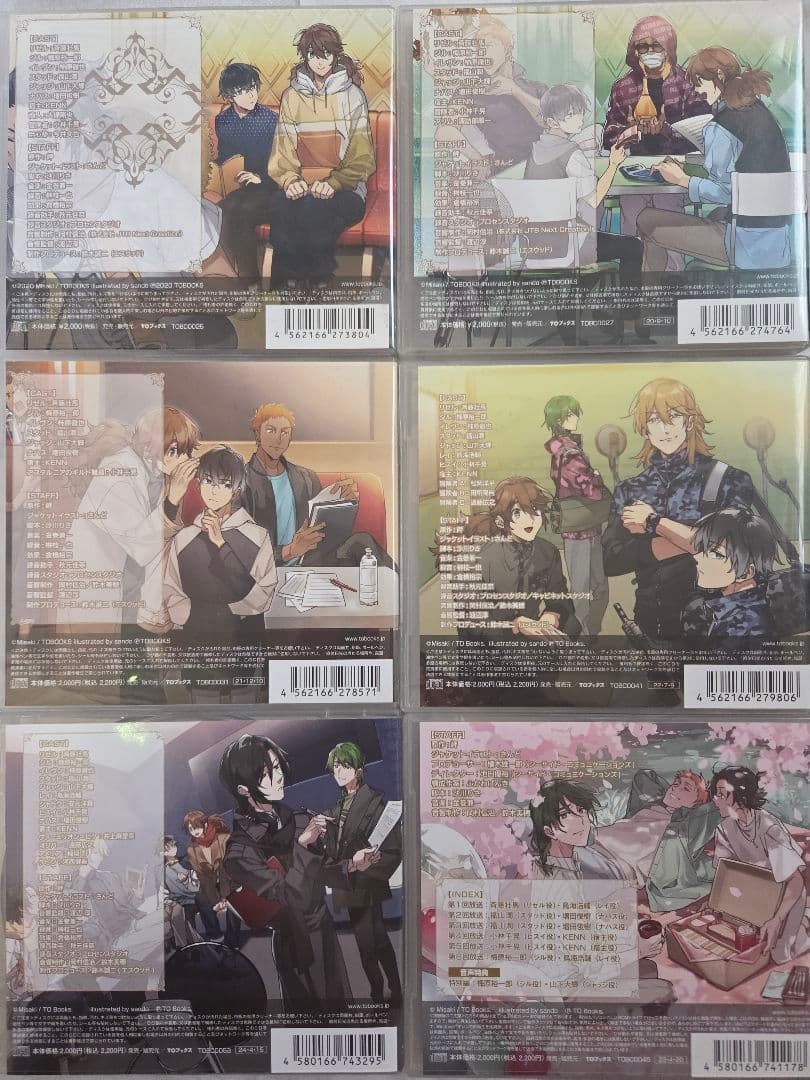 穏やか貴族の休暇のすすめ。ドラマCD1,2,3,4,5,DJCD