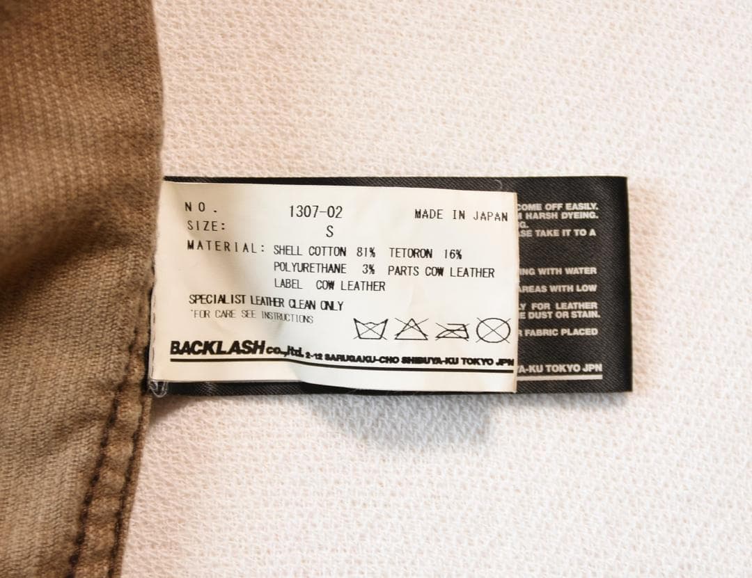 ISAMU KATAYAMA BACKLASHヴィンテージ加工コーデュロイパンツ