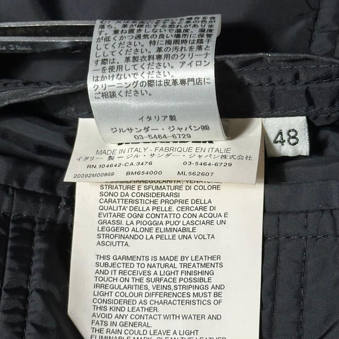 JIL SANDER archive レザーナイロン リバーシブルジャケット48