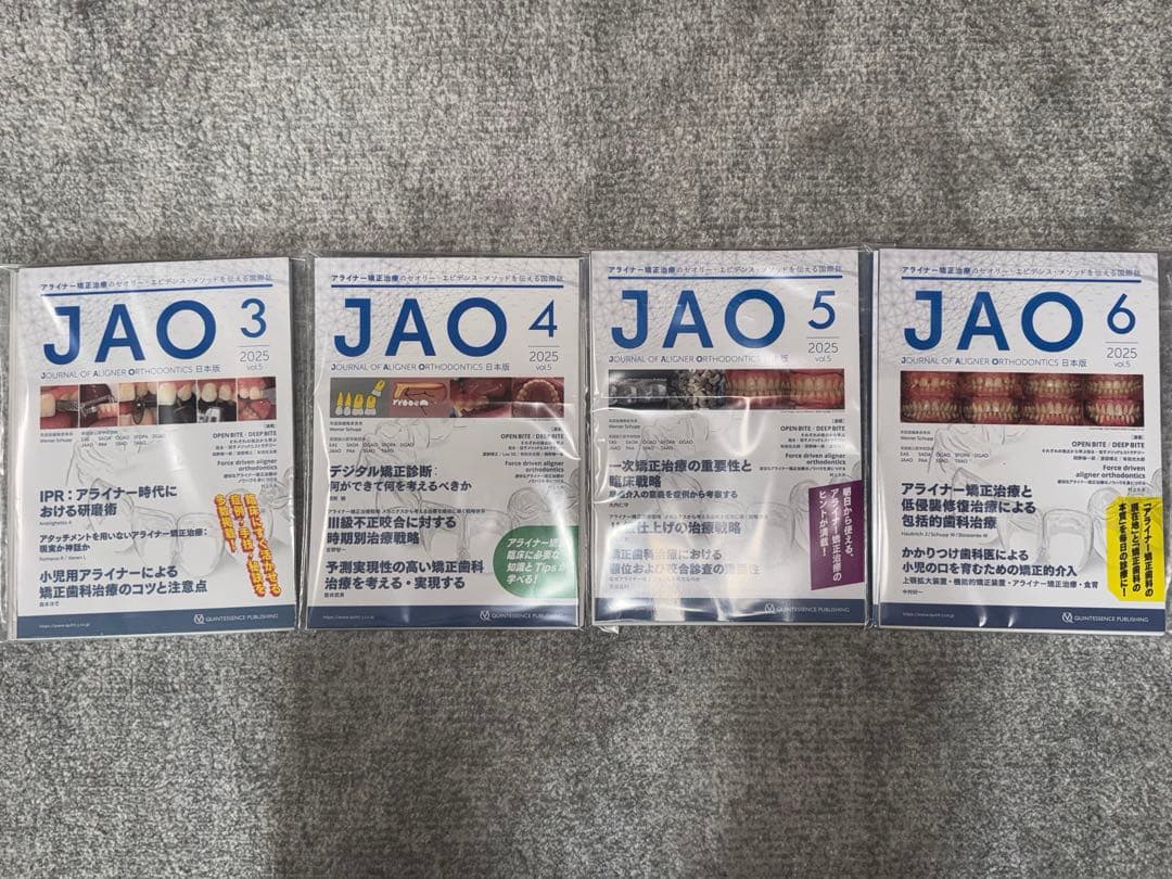 【裁断済み】JAO 日本版2025年 Vol.3〜6 No.6