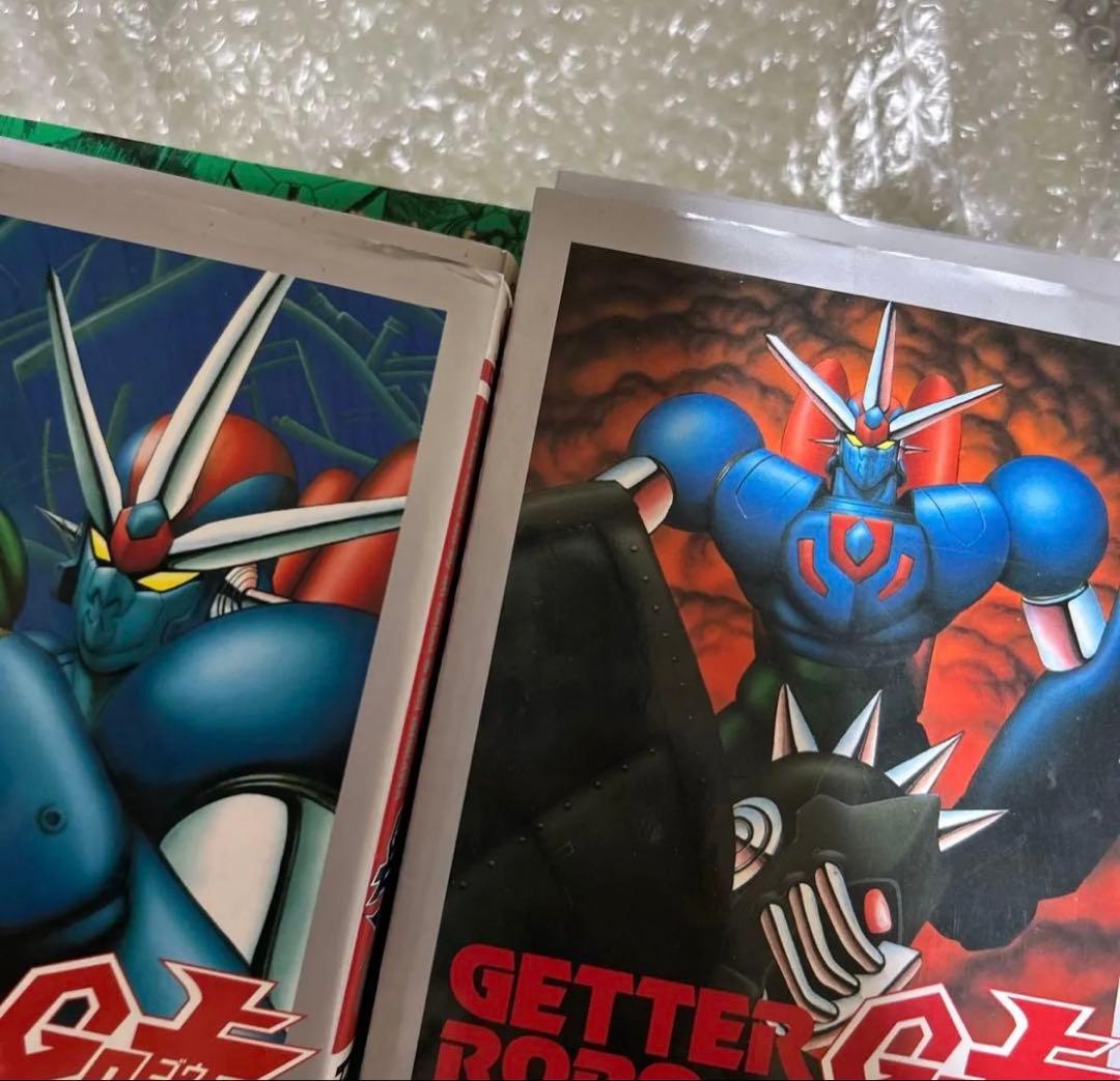 値下済　ゲッターロボ　漫画　全巻　レア　アンティーク