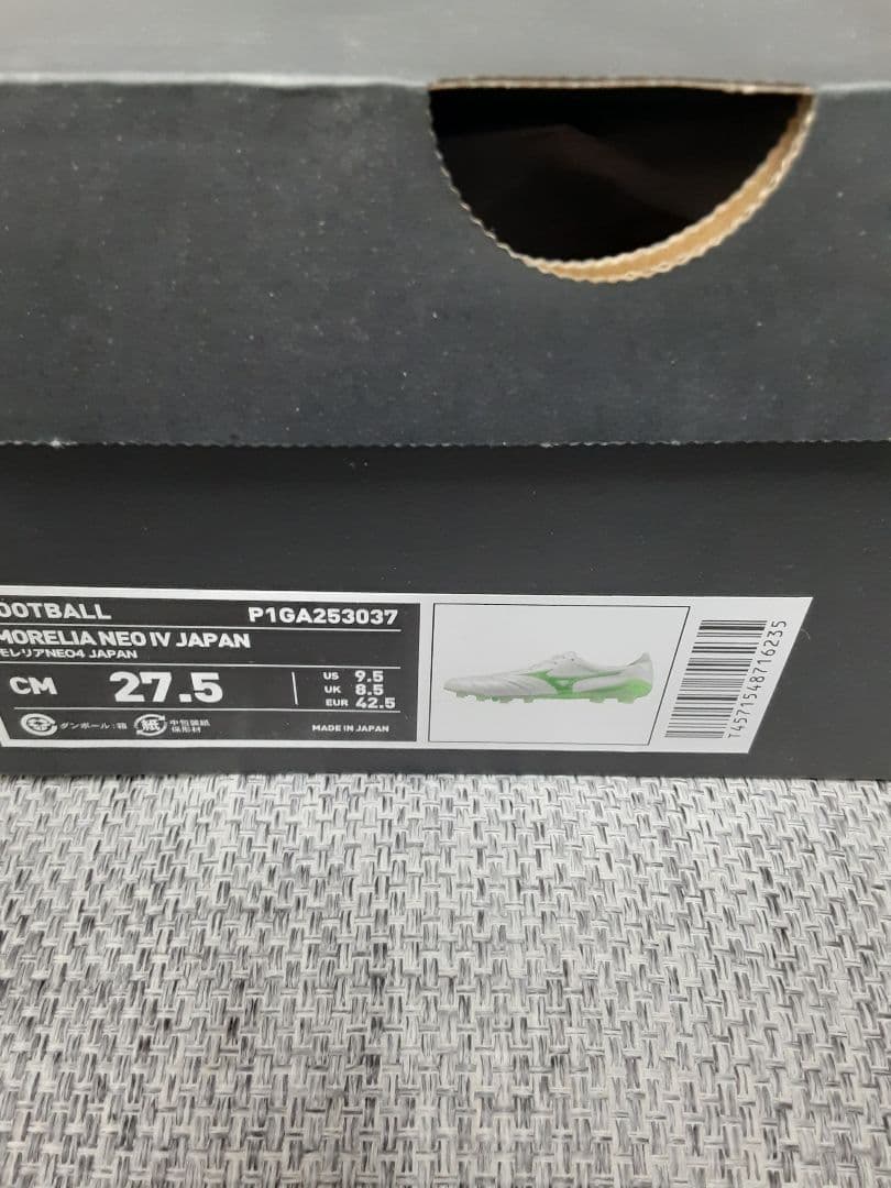 シューズ Mizuno Morelia Neo IV Japan 27.5cm