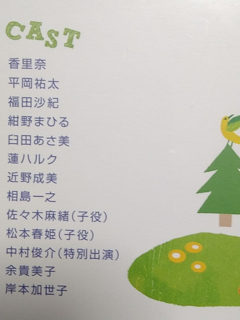 [DVD] だいすき!!(DVD BOX 5枚組)主演:香里奈 (TBSドラマ)