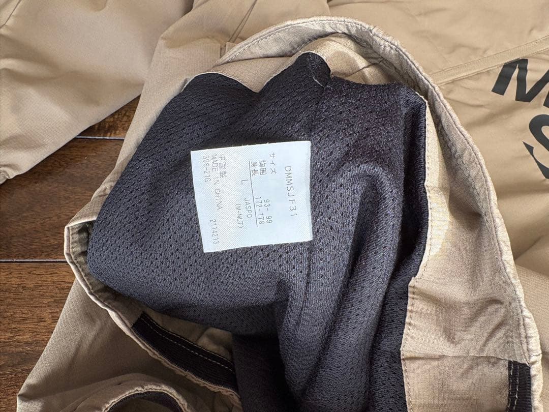 Move Sport デサント AIR THERMOTION Lオルテライン