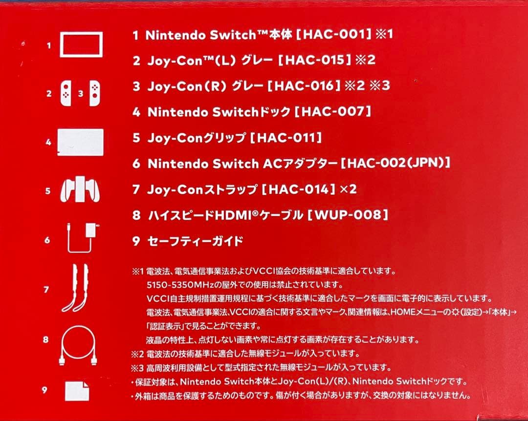 【極美品】NintendoSwitch本体+スプラトゥーン2セット