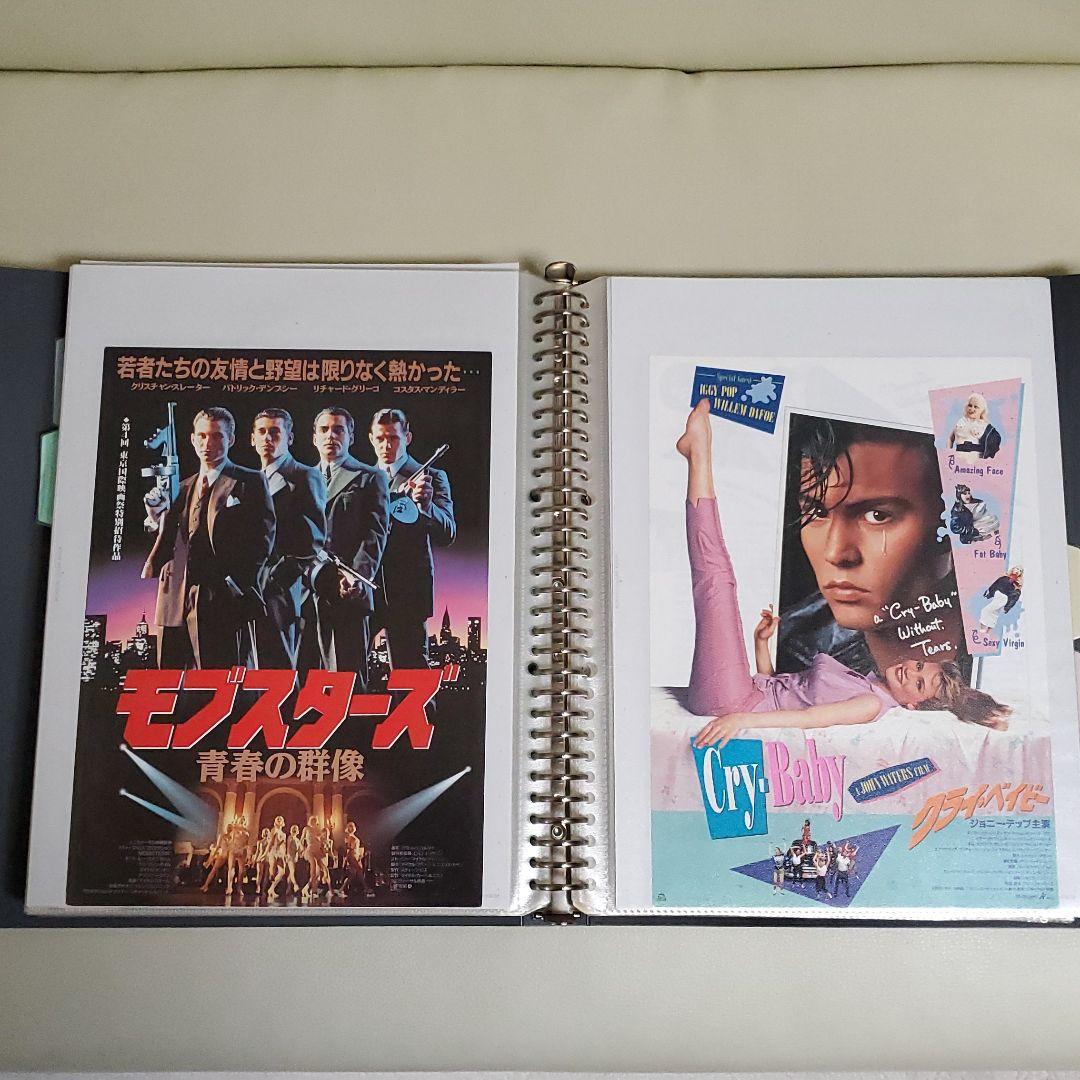 映画フライヤーなど100点以上ファイル