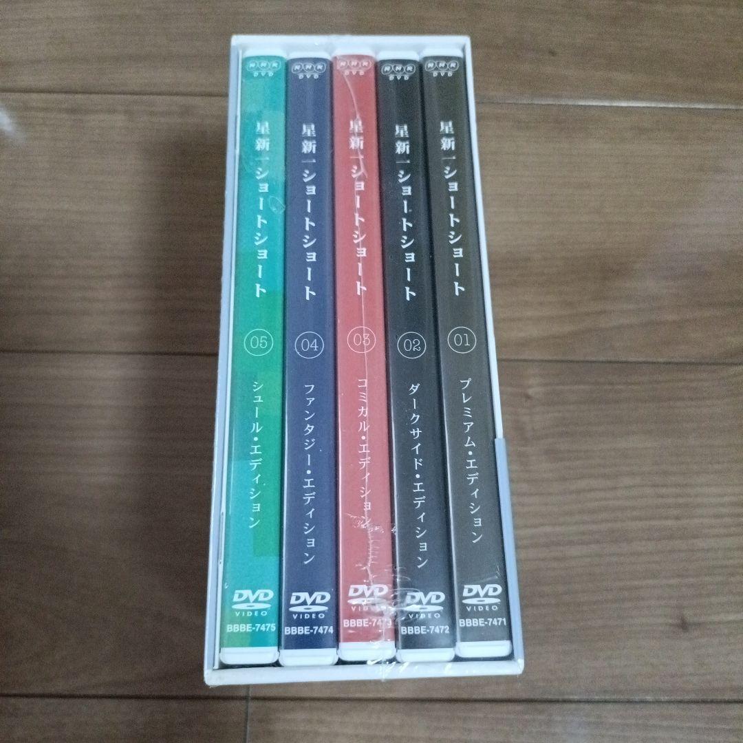 星新一 ショートショート DVD-BOX〈5枚組〉