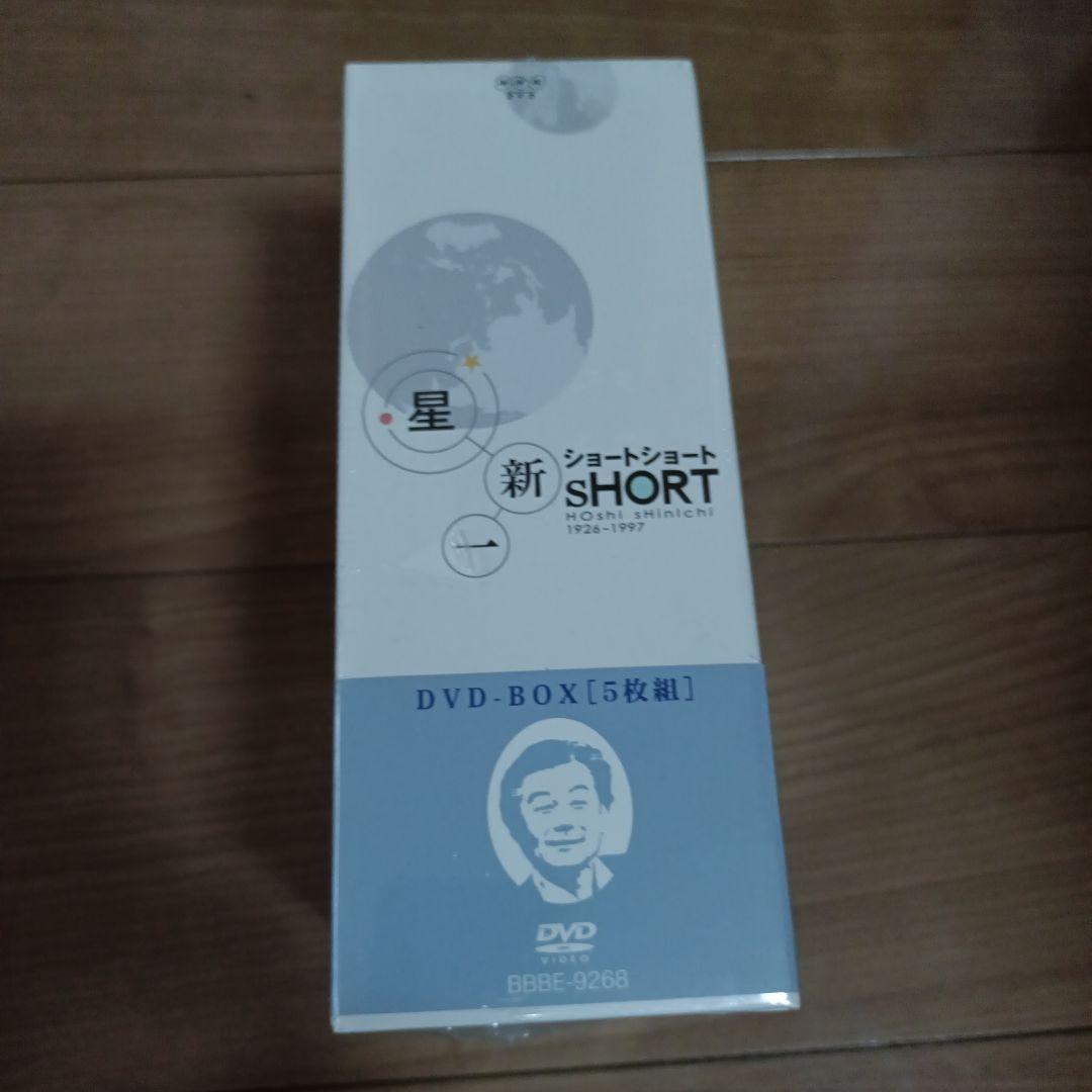 星新一 ショートショート DVD-BOX〈5枚組〉