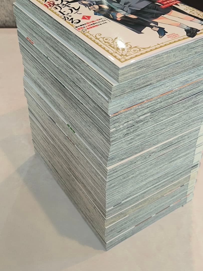 転生貴族、鑑定スキルで成り上がる1〜17