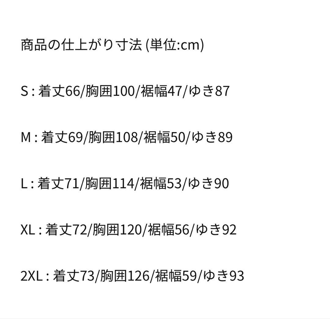 Nike ブラック ウィンドブレーカー 新品タグ付き