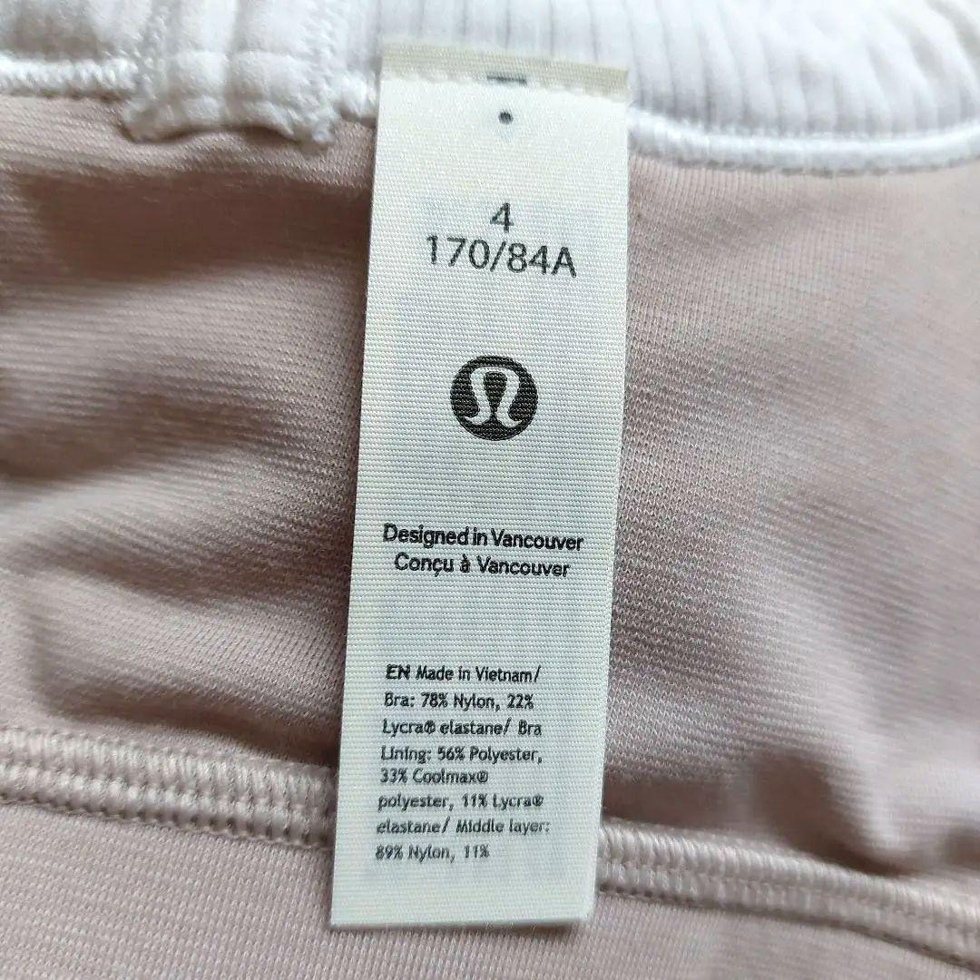 ルルレモン ヨガブラ B/Cカップ US 4 (JP S)
