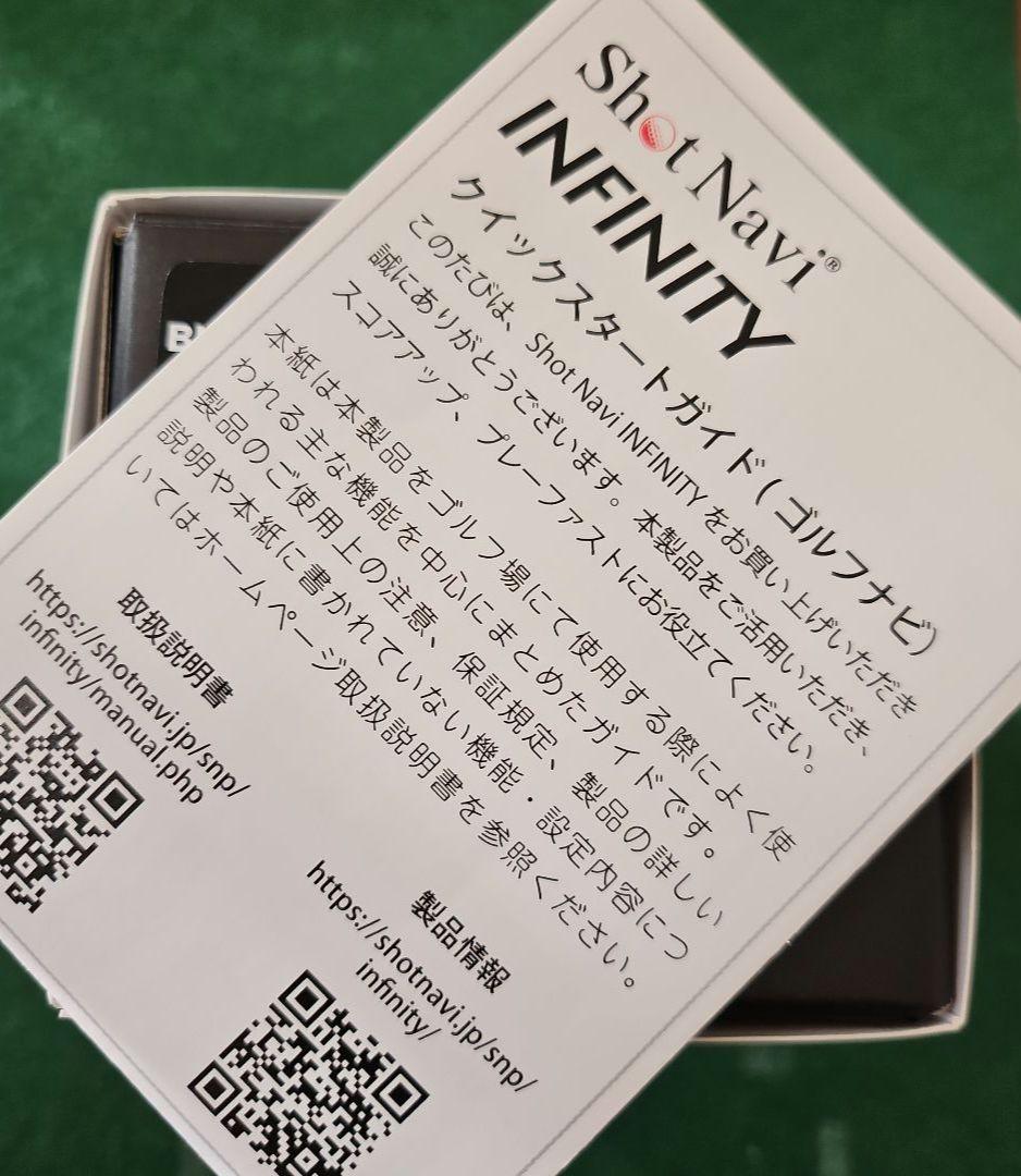 ShotNavi INFINITY [インフィニティ] ショットナビ