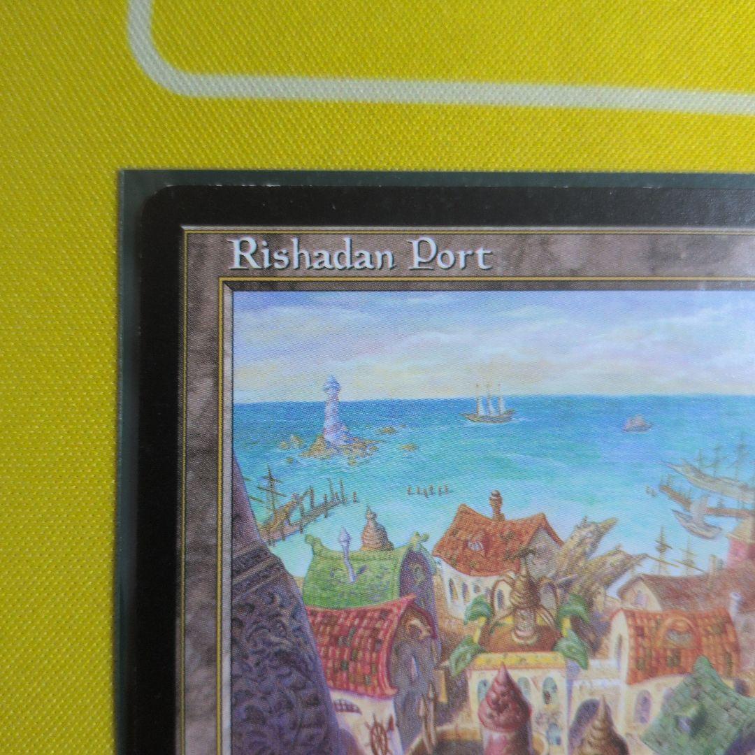 MTG リシャーダの港 Rishadan Port　英語 B
