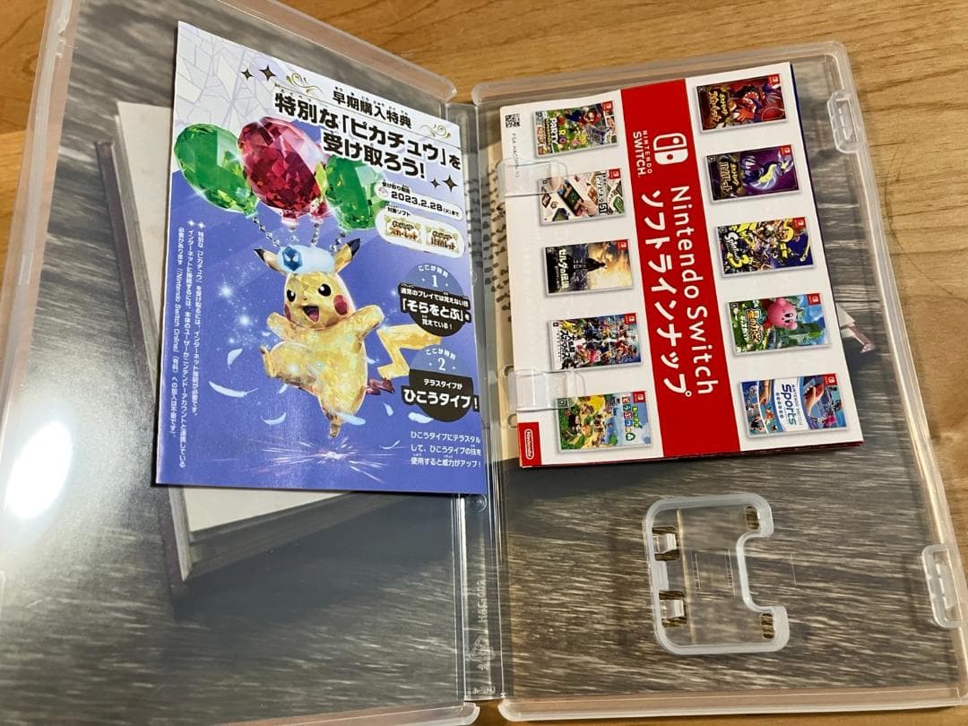 【美品】ポケモン スカーレット・バイオレット ダブルパック★未開封プロモ2枚付