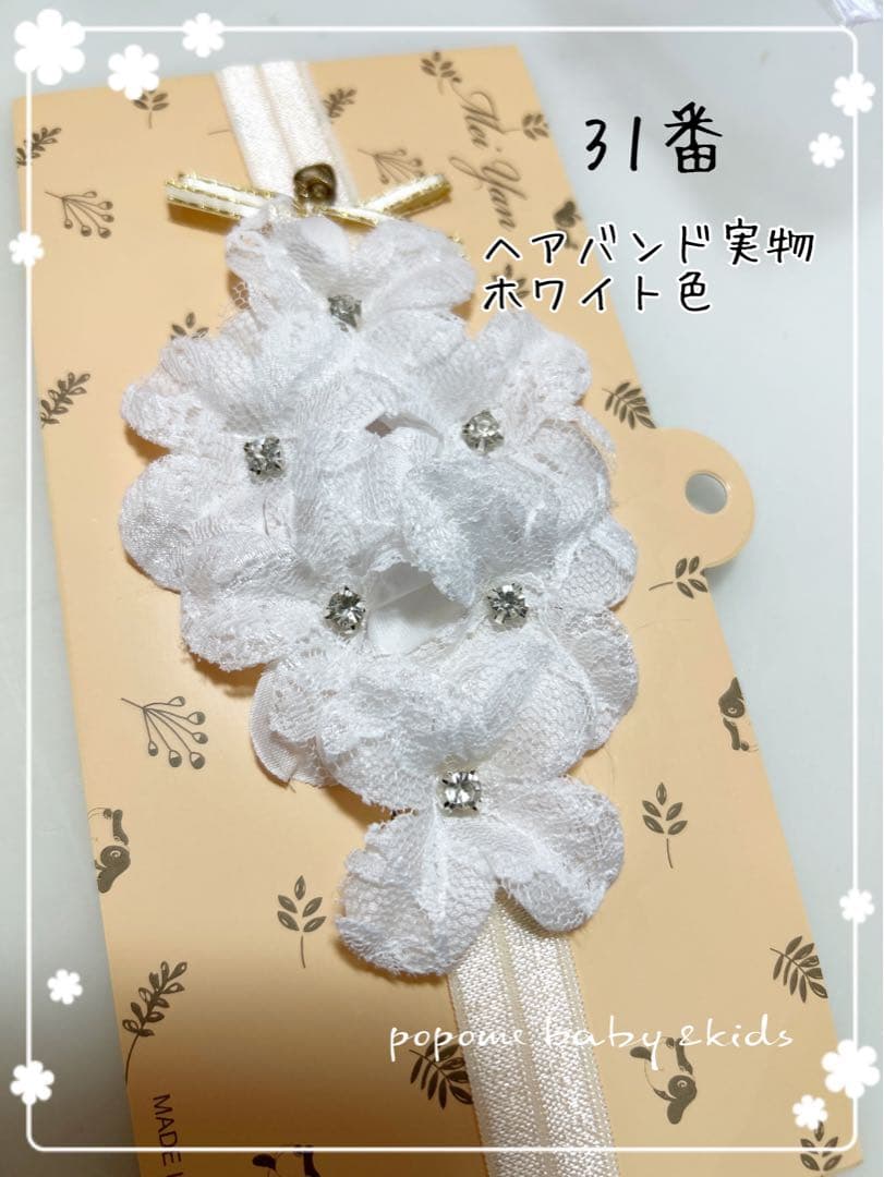 ホワイト とパニエ