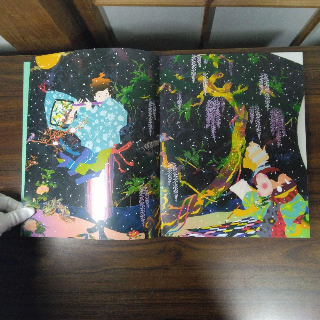 TOMOKAZU MATSUYAMA 松山智一　図録