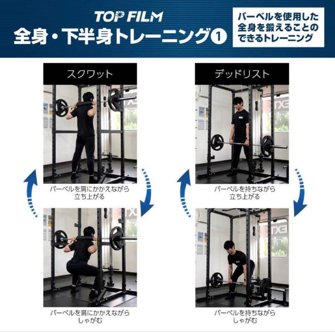 パワーラック ハーフラック バーベルラック バーベルスタンド 筋トレ