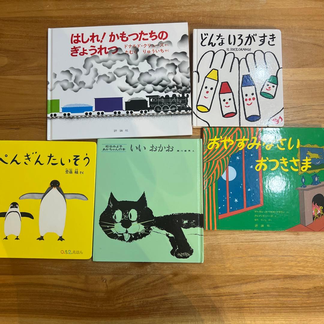 絵本　セット　まとめて　0歳　1歳　2歳　25冊　赤ちゃん