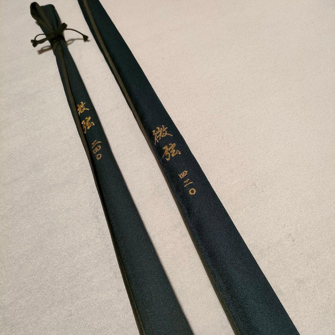 征興 微弦 420 14尺 240 8尺 2本セット へら竿 ヘラブナ竿