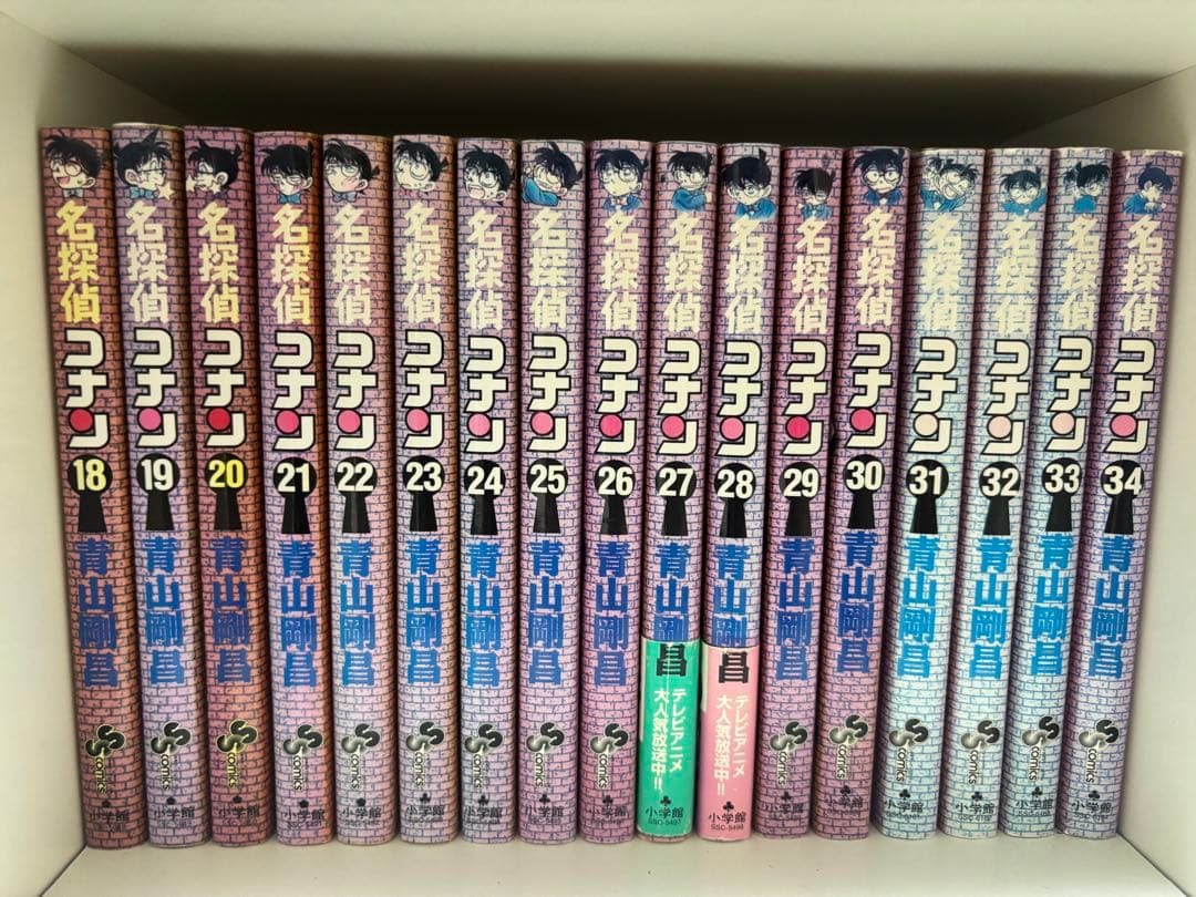 名探偵コナン漫画