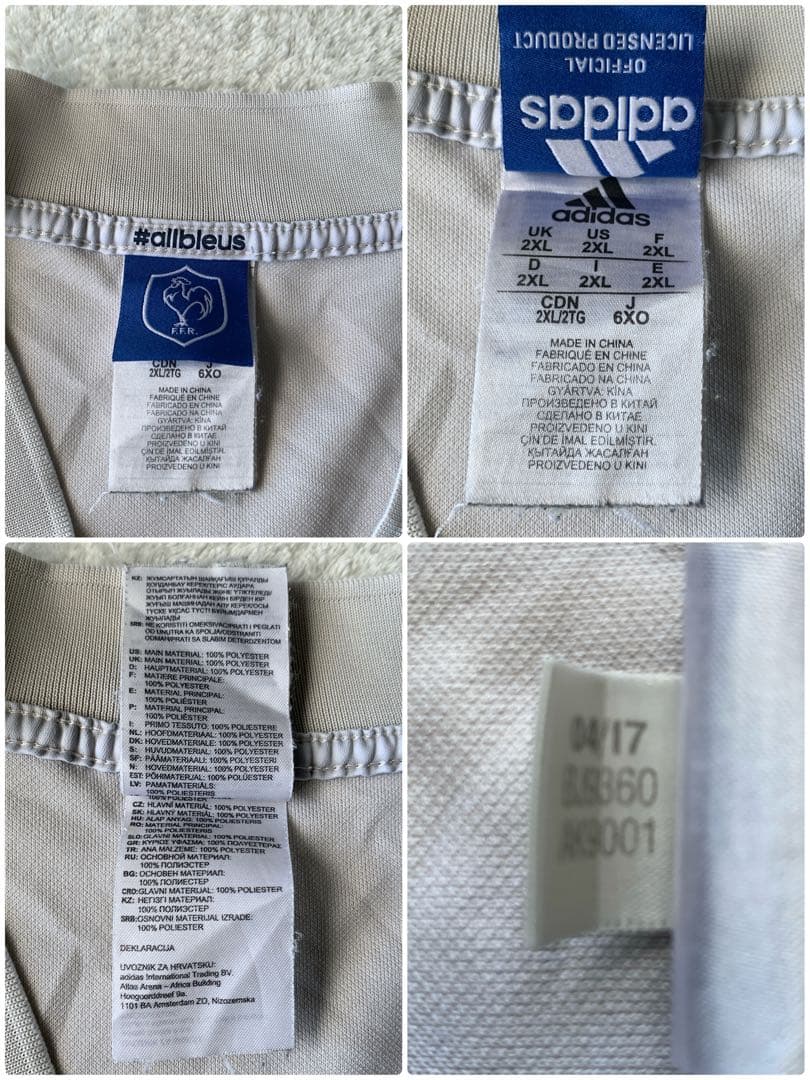 希少 アディダス 2023年 ラグビー フランス代表 ジャージ ゲームシャツ