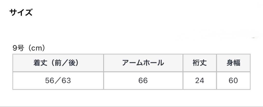 Aga ダブルジップコクーンショートジレ